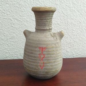 Vintage Clay Pottery Pot Religious Jewish Christian Insignia Symbols